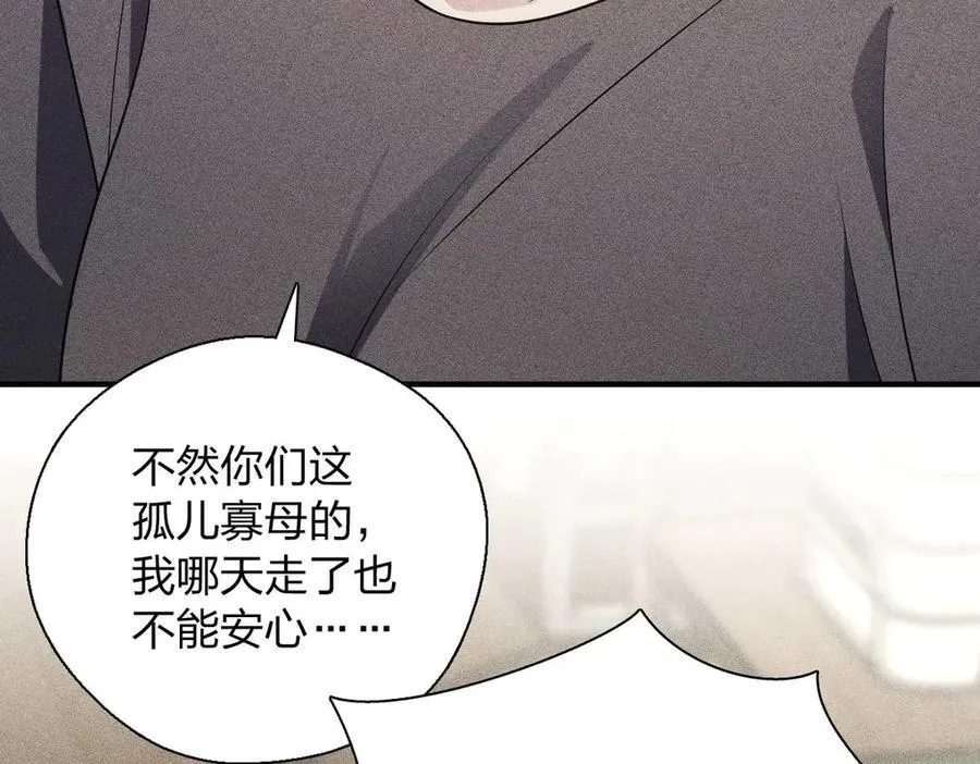58 过去的故事（四）42