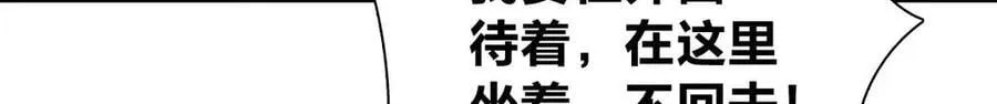 66 为什么吵架？14