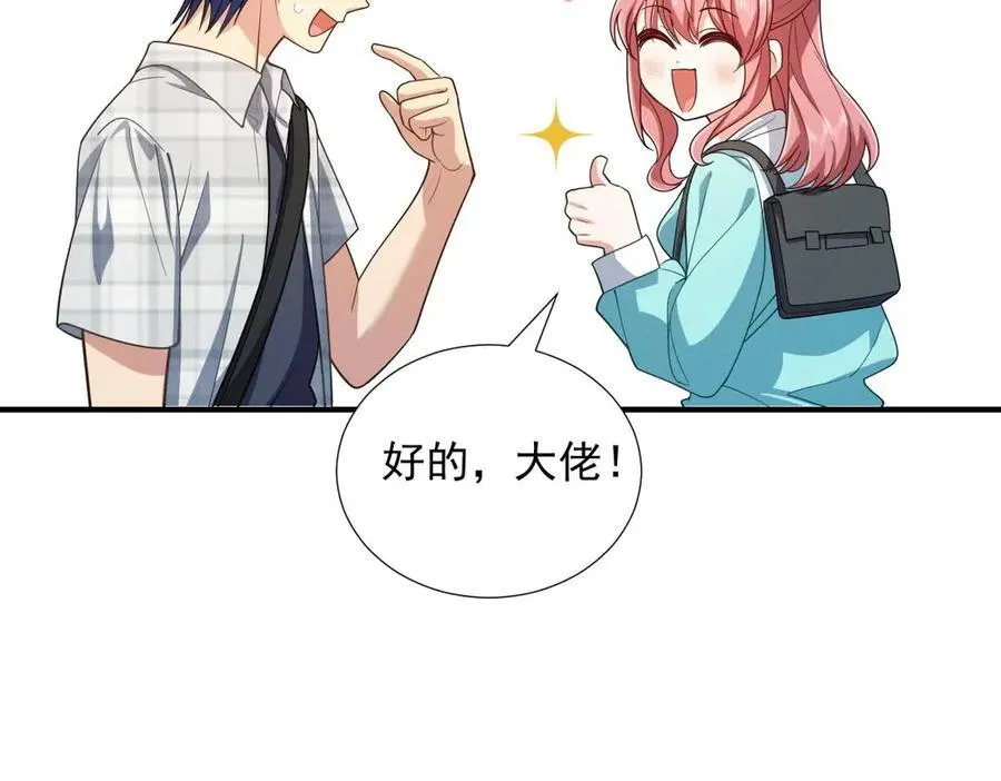 63 为了她活着19
