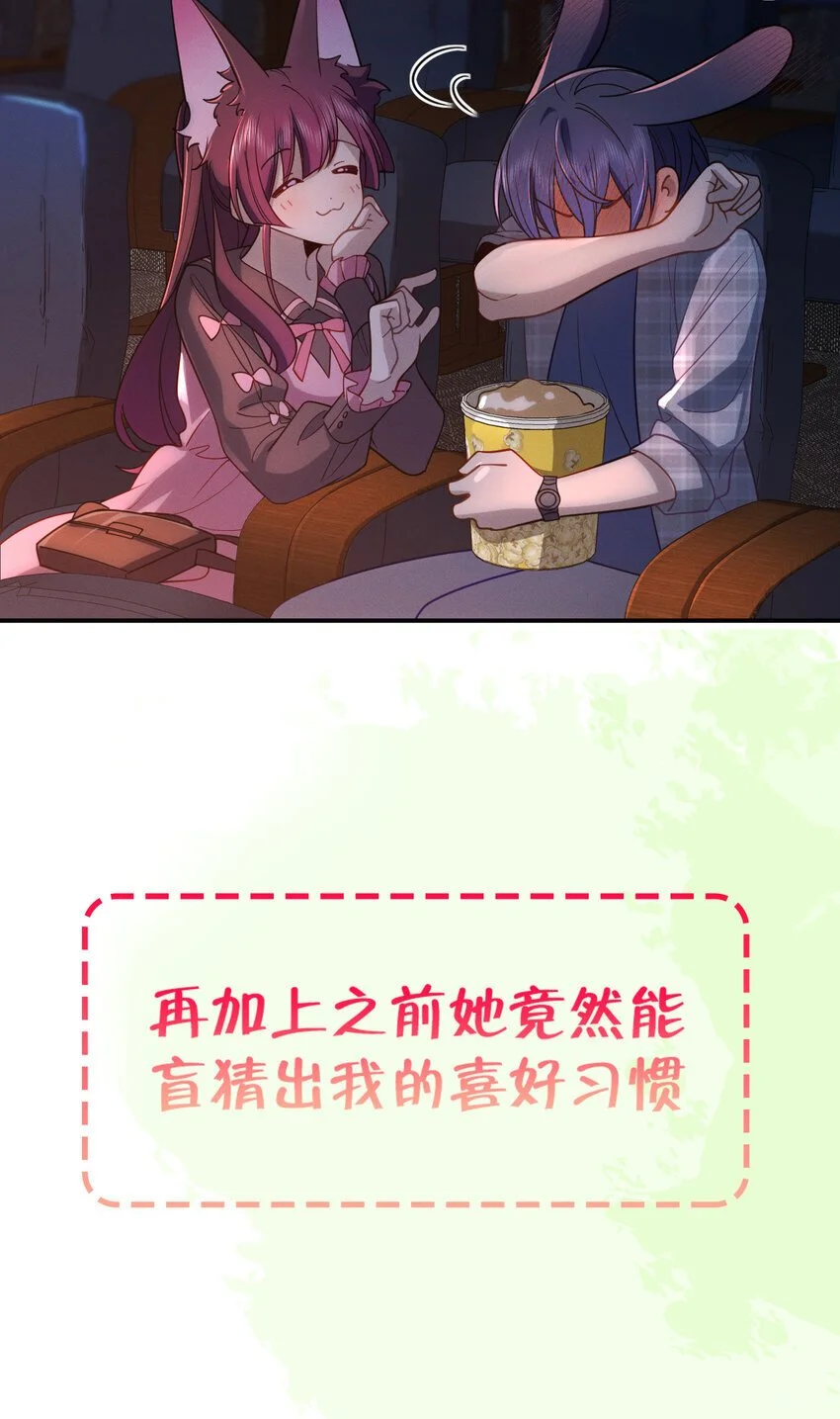 预告2 预告28