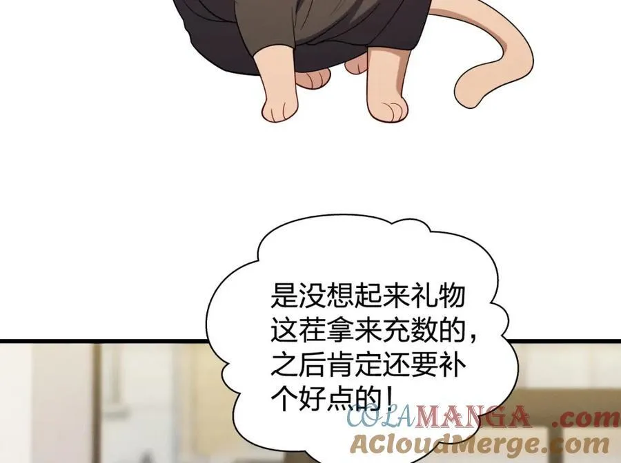 48 送女朋友的礼物48