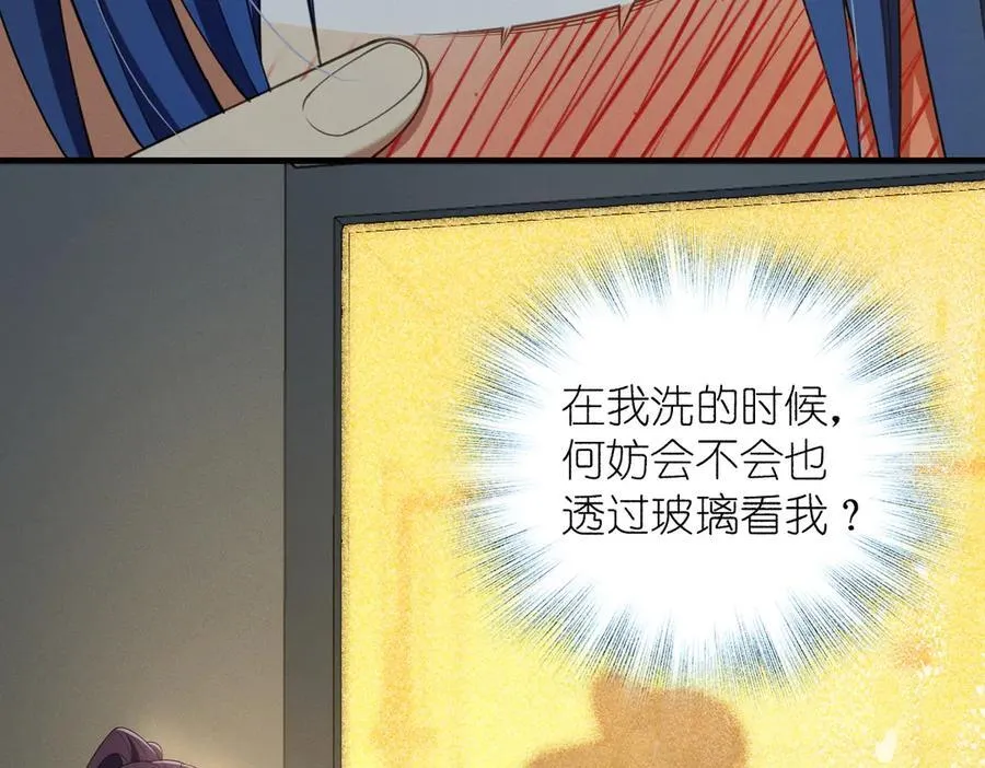 69 止不住的鼻血11