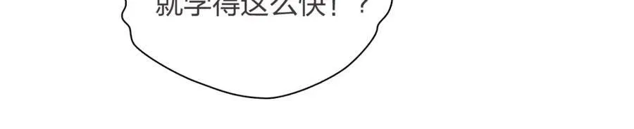 37 下凡的仙女127