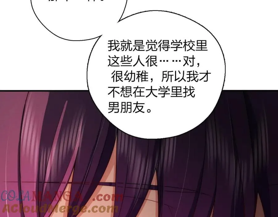 53 你们不会那个了吧？104