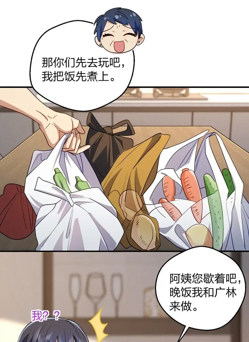 22 何大仙变身何大厨6