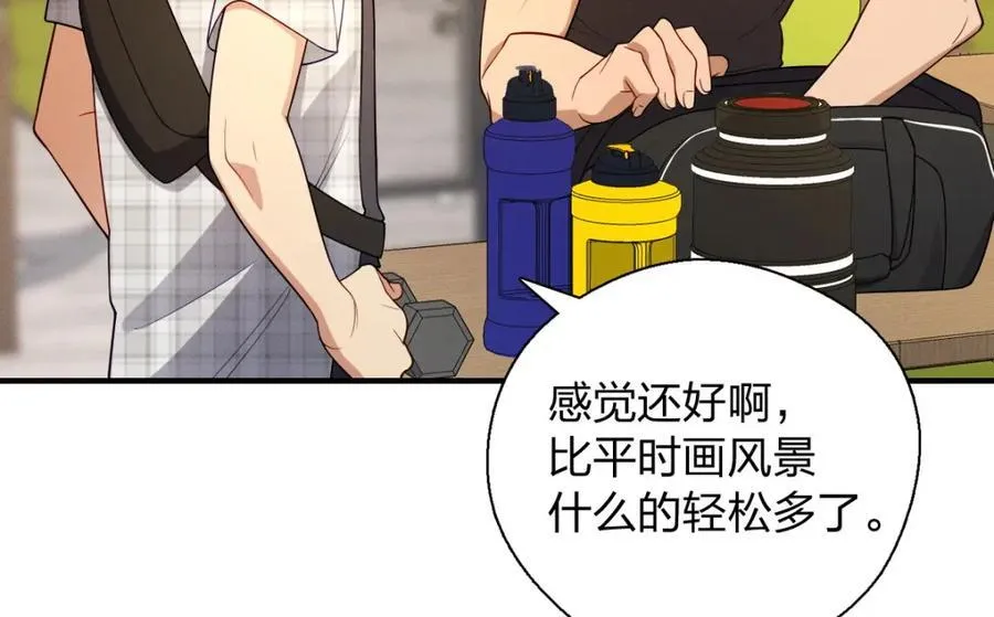 49 还想要奖励？6