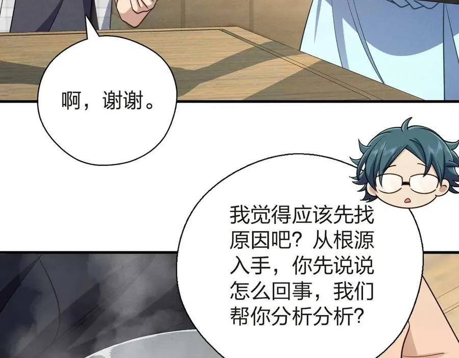 63 为了她活着97