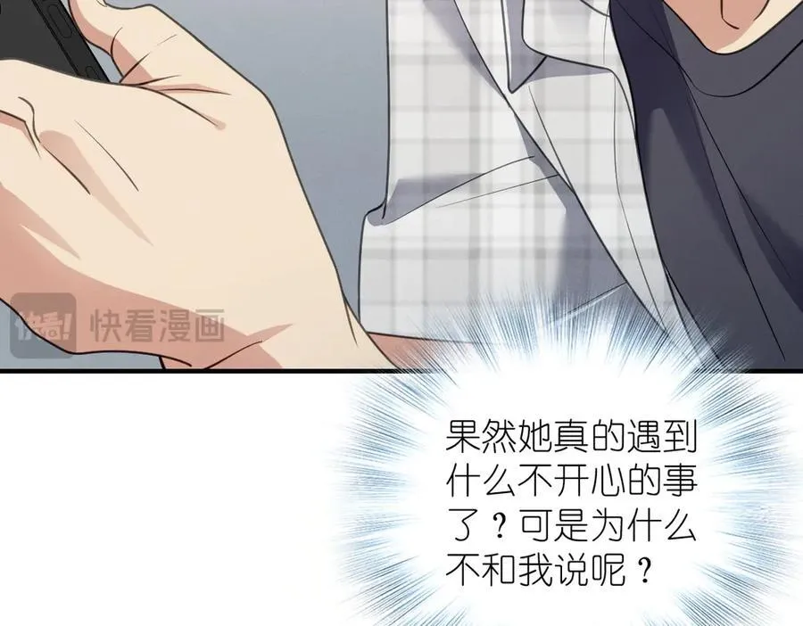 61 这叫我怎么睡得着！123