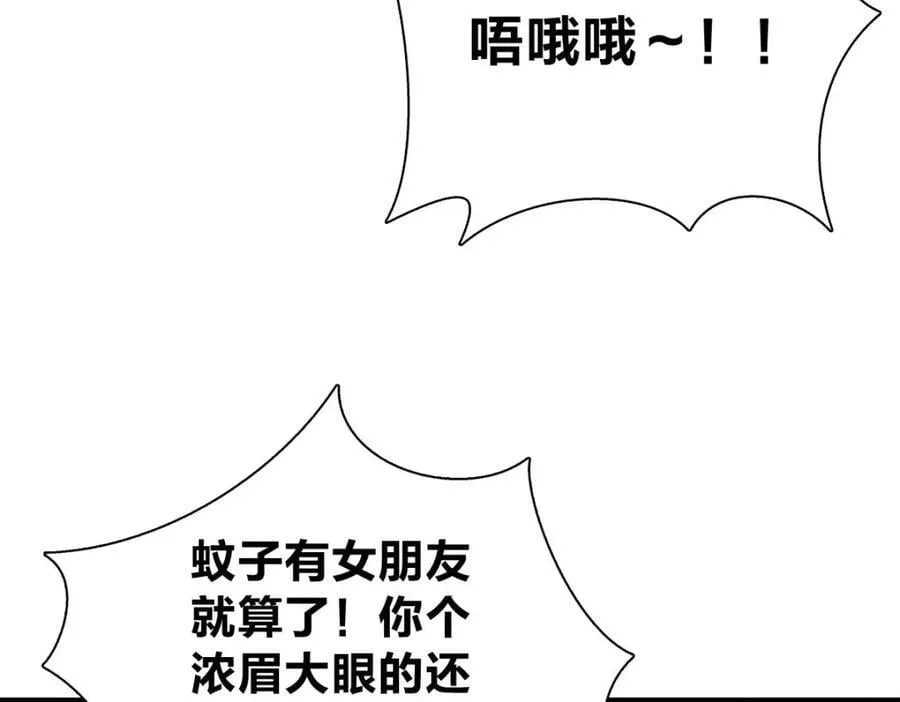 30 恋爱的酸臭味166