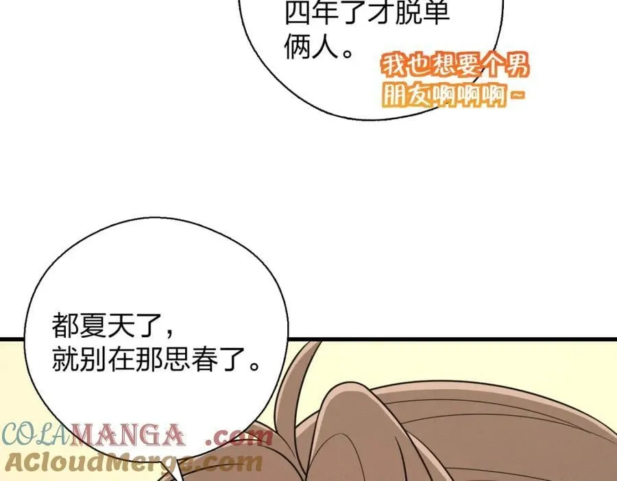 45 女生宿舍120