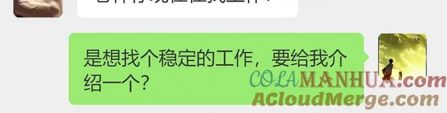 25 敢想就咬死你60