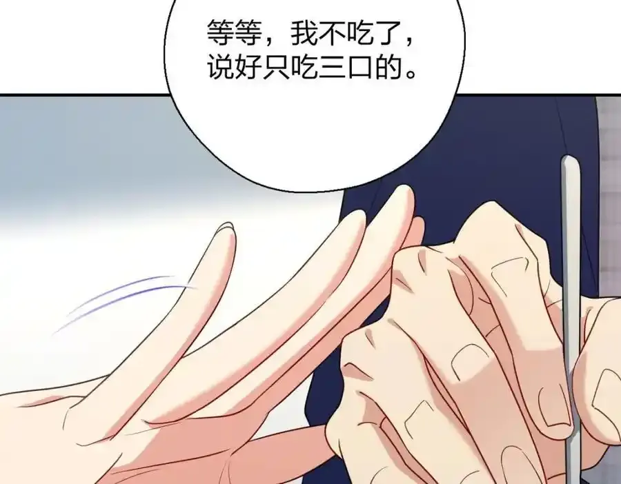 33 你为什么这么熟练61