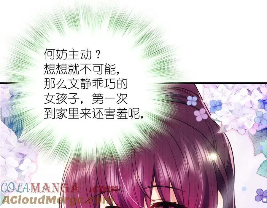 46 你小子不干好事！116