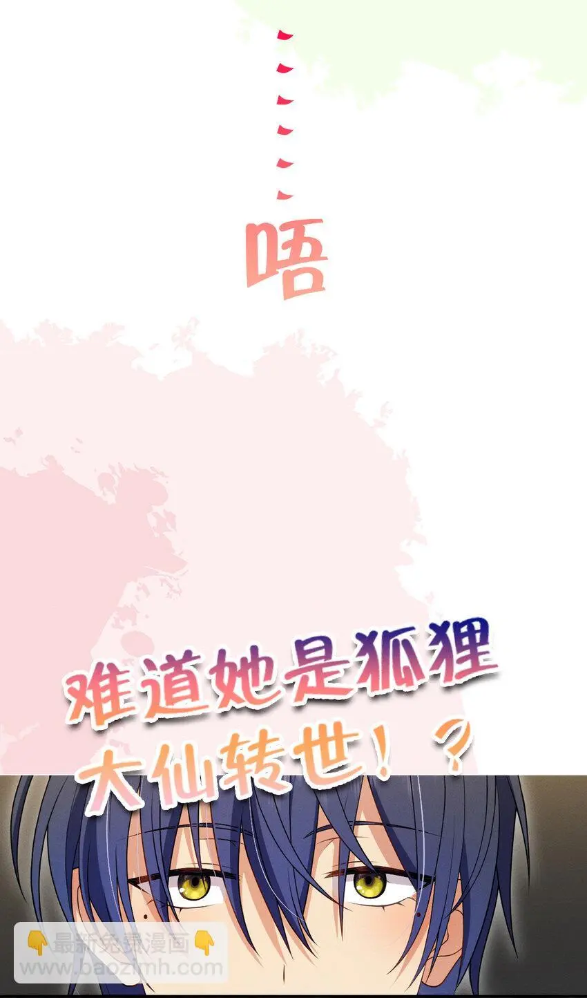 预告2 预告29