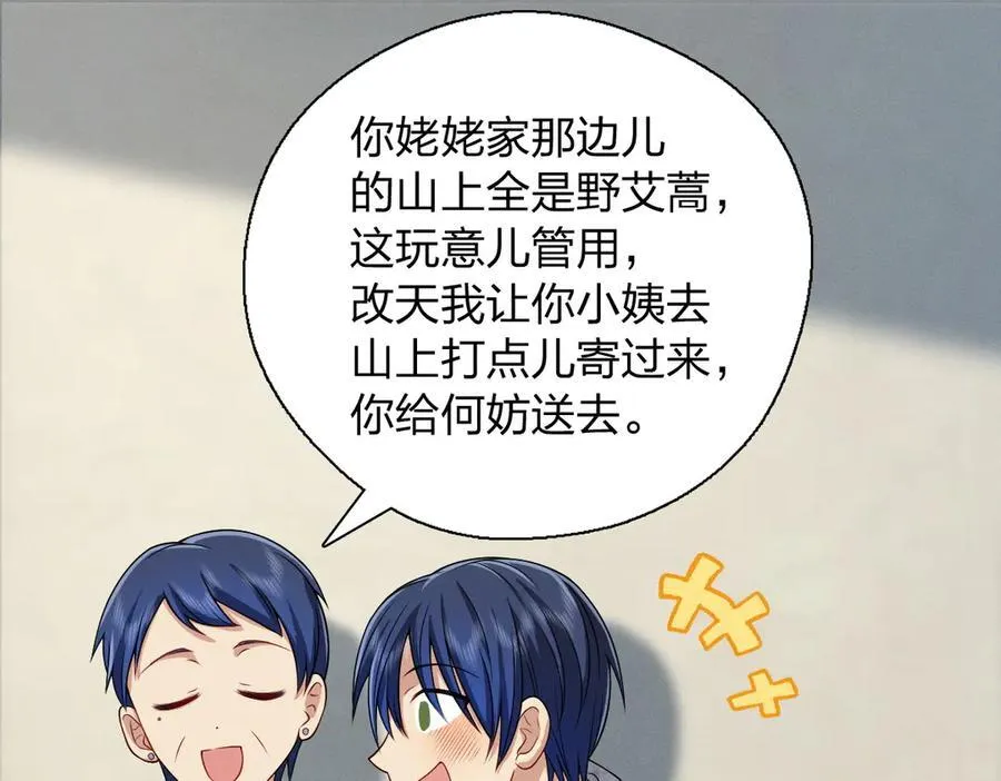 54 身后半步82