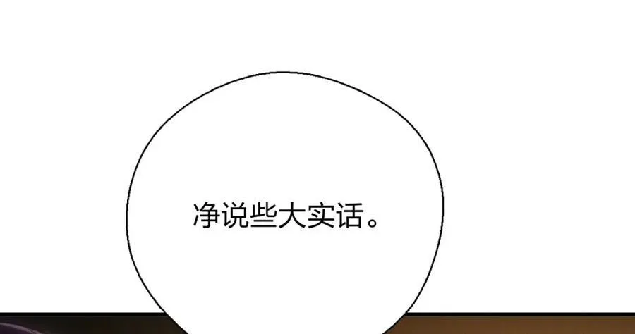 43 年轻真好啊179