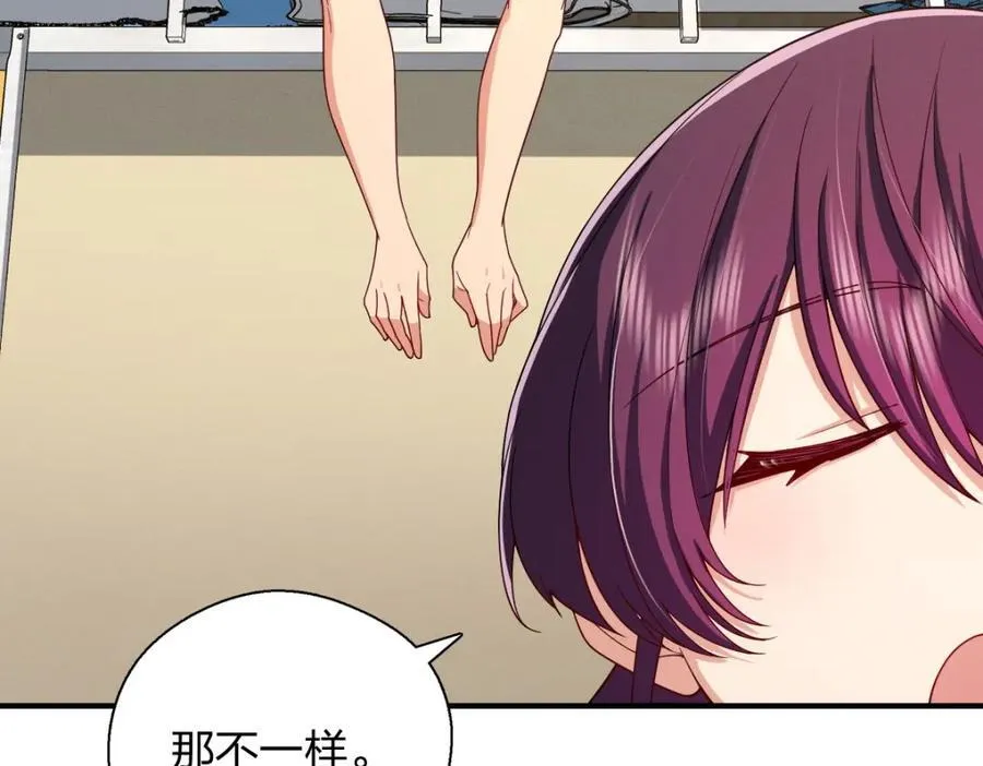 53 你们不会那个了吧？103