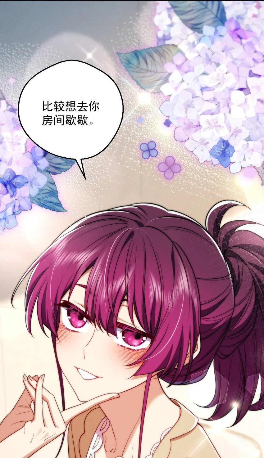 23 给你上上课？57