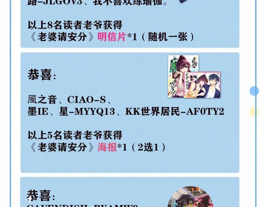 37 下凡的仙女165