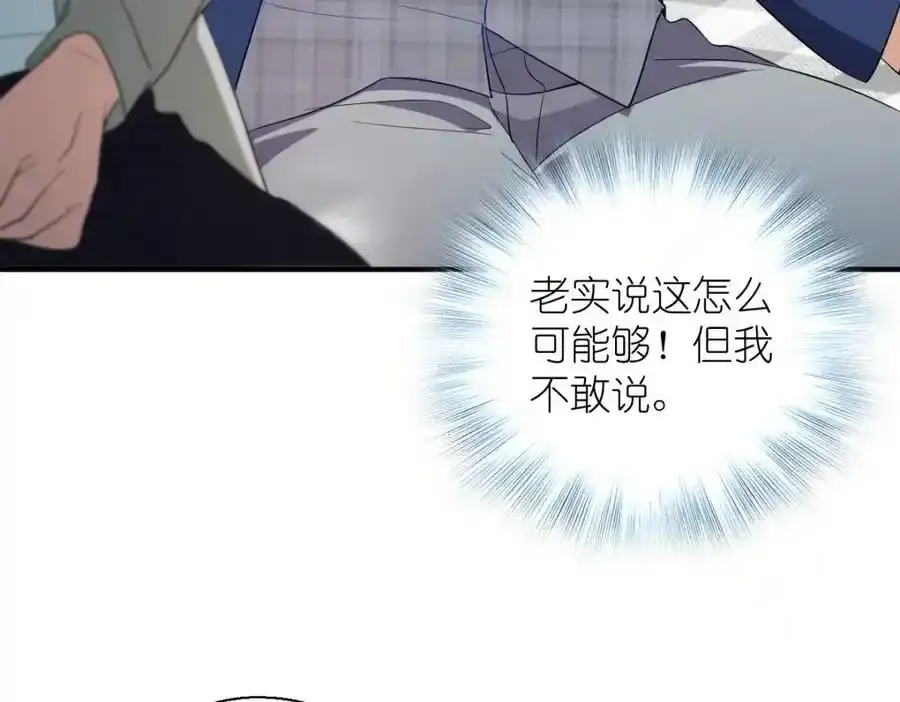 34 大猪蹄子126