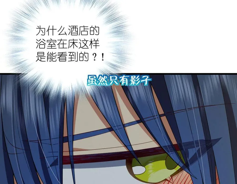 69 止不住的鼻血10