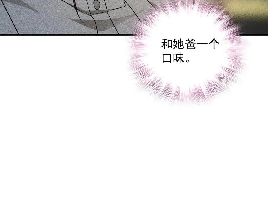 56 过去的故事（二）21