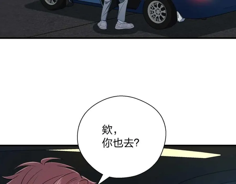 66 为什么吵架？75