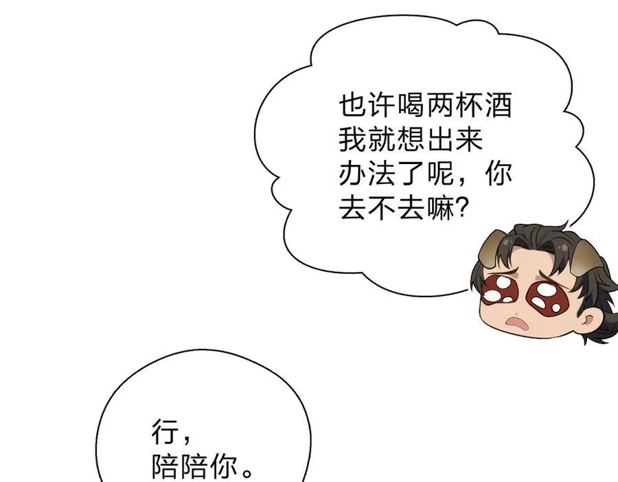 64 哥仨走一个83