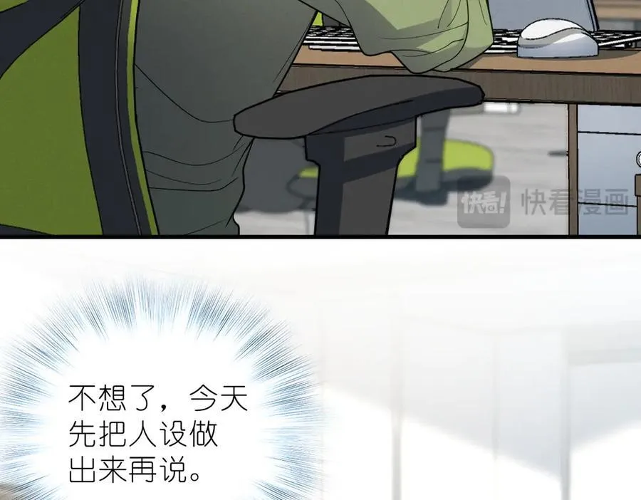 64 哥仨走一个63