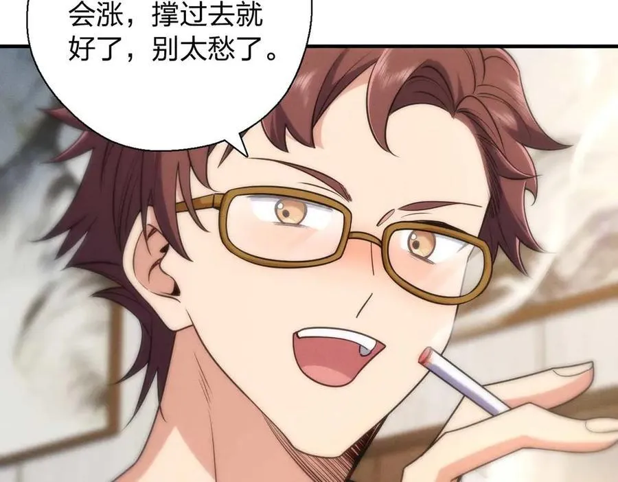 65 倾诉苦闷89