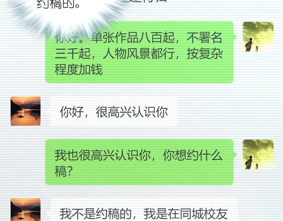 60 说不定是个潜在用户呢131
