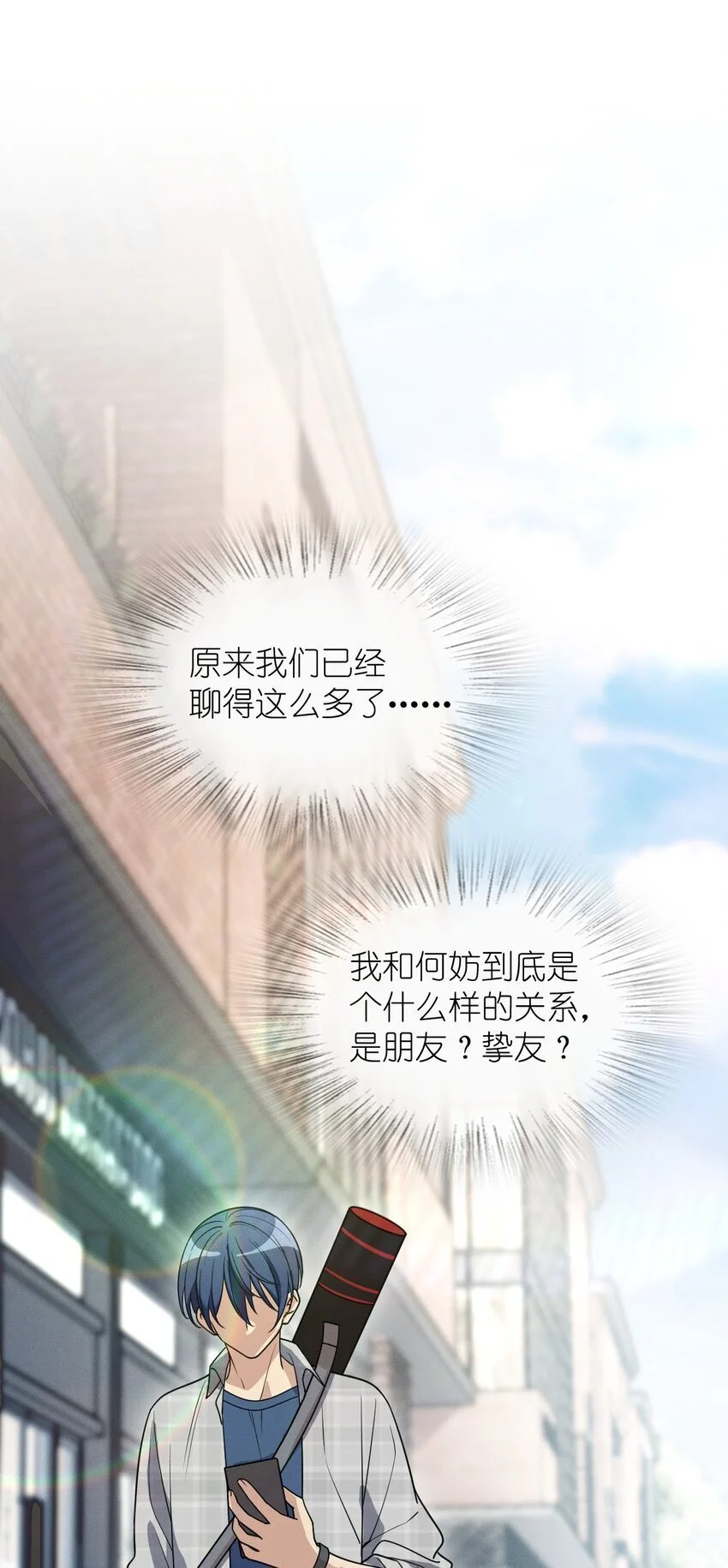 02 过马路要等红绿灯25