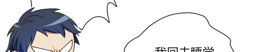 46 你小子不干好事！109