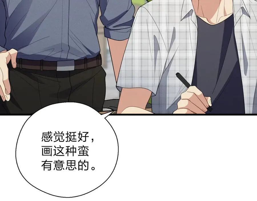 64 哥仨走一个9