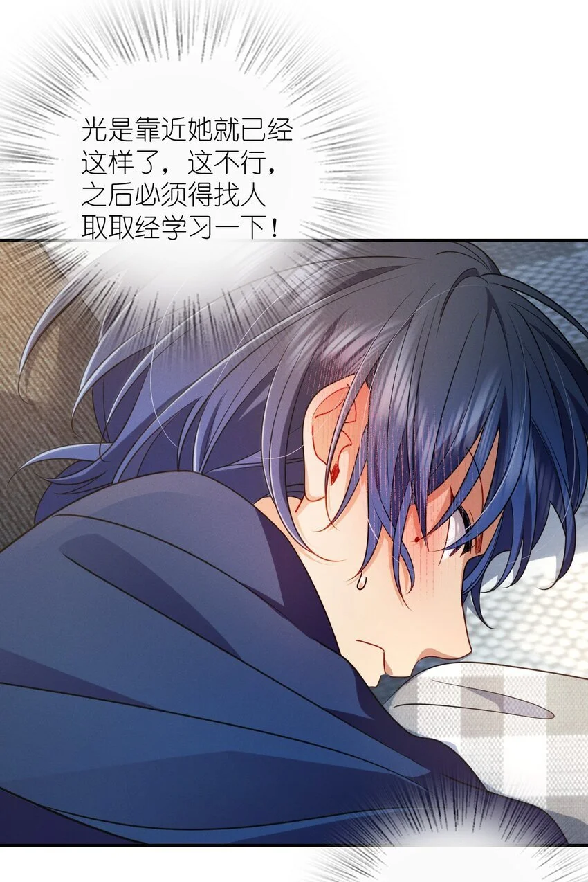 11 谁欺负谁啊……2