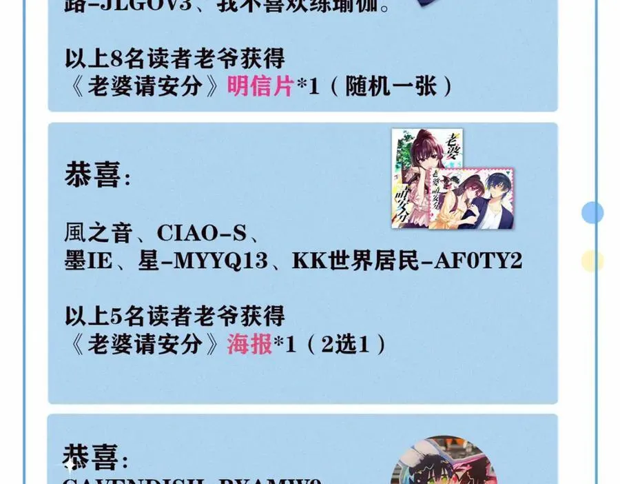 38 小白兔变大灰狼161