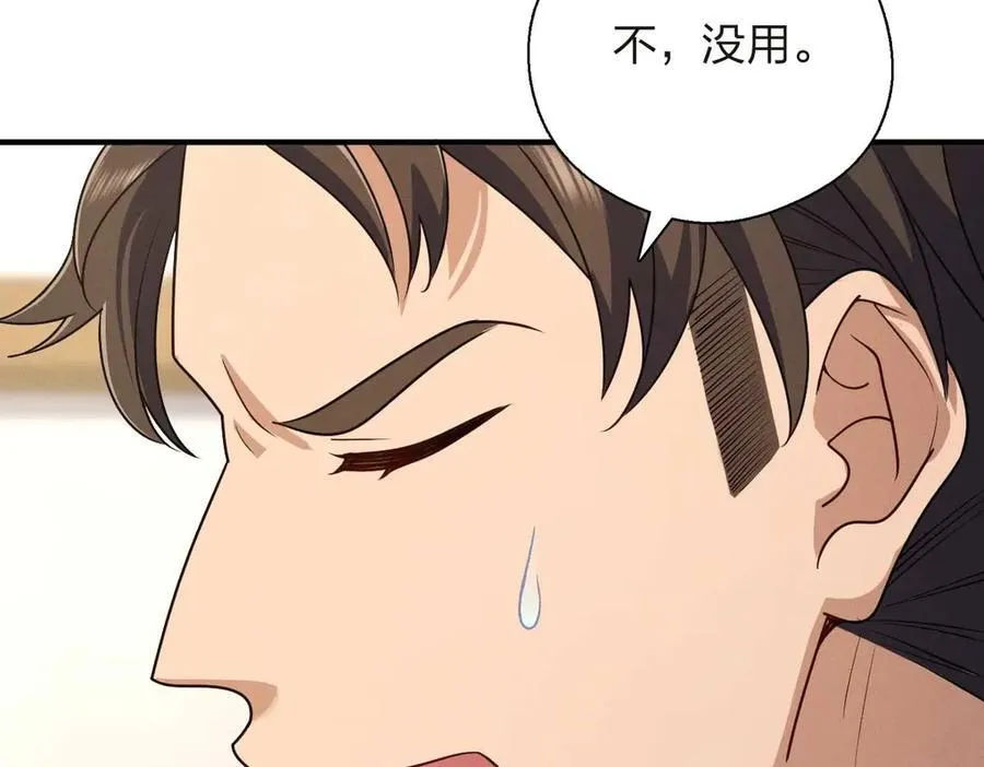 63 为了她活着87