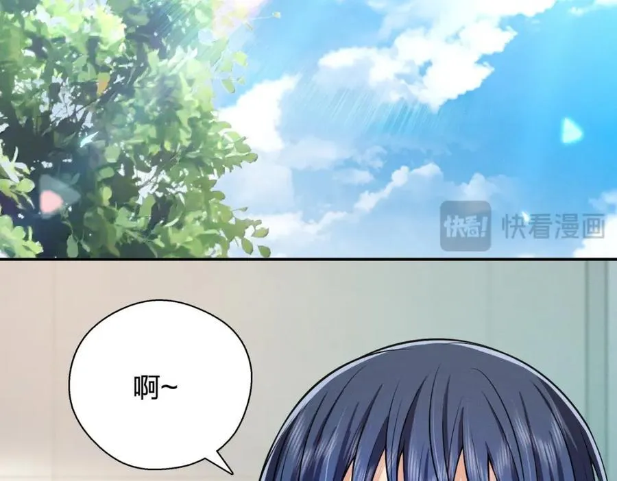 47 正式入职18