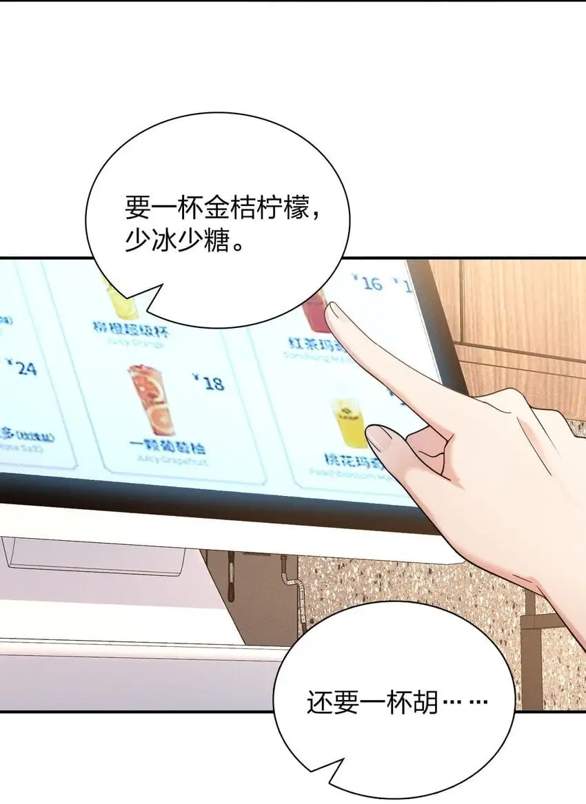 01 相遇的四月43