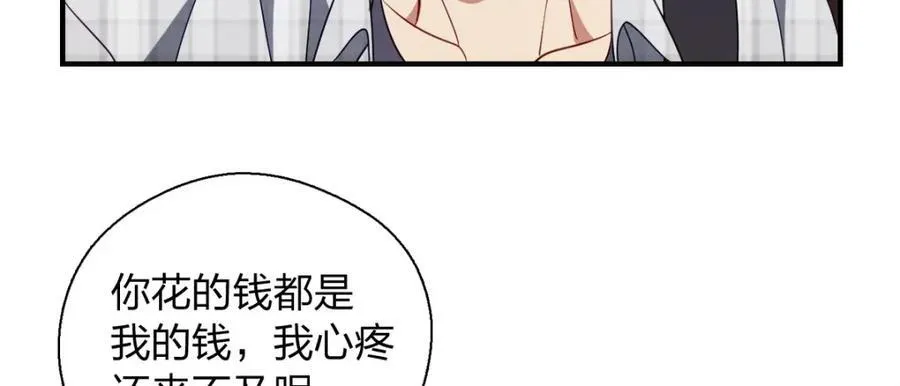 49 还想要奖励？163