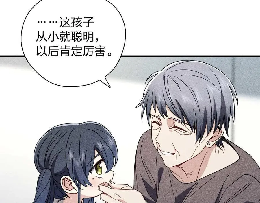 57 过去的故事（三）69