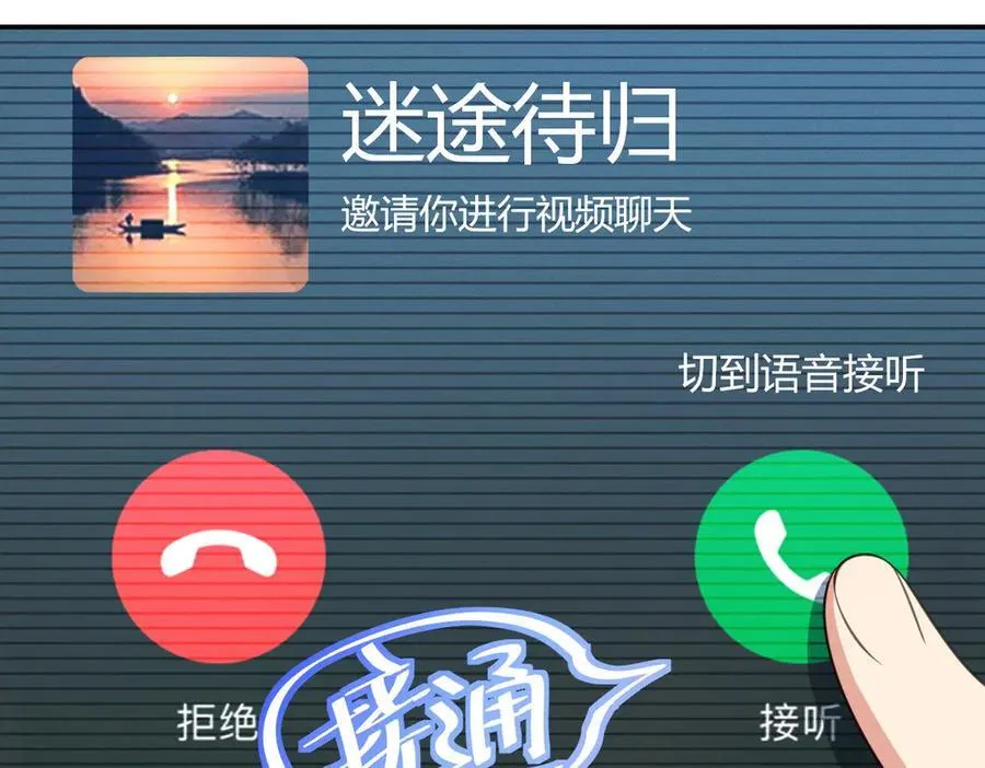 61 这叫我怎么睡得着！75