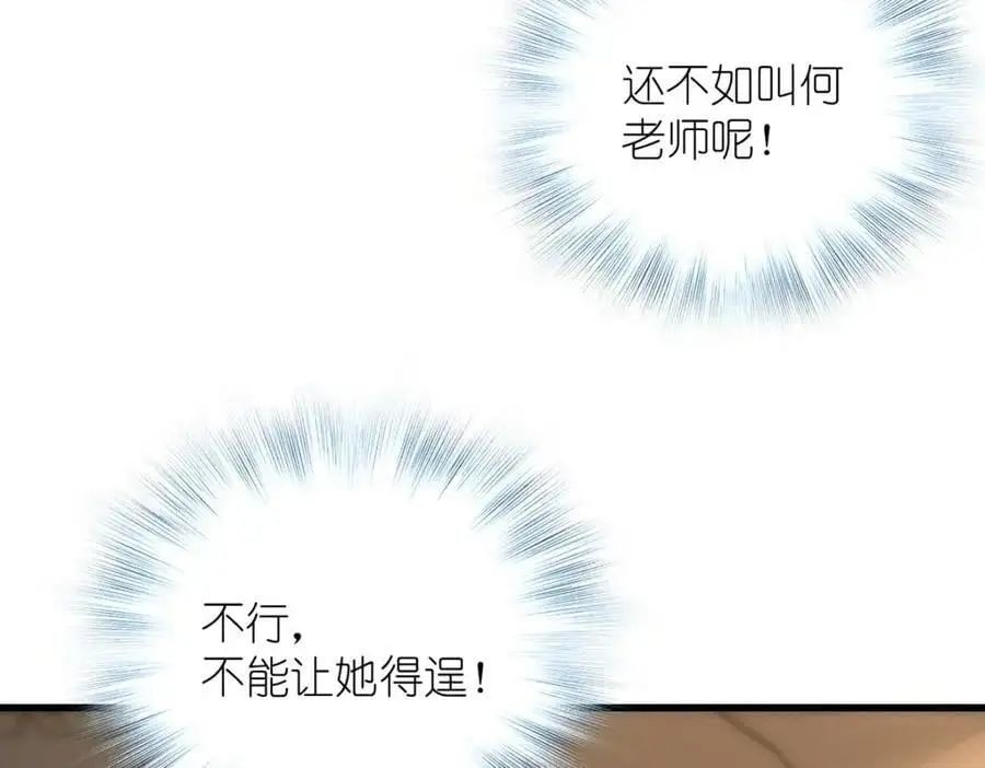 26 因为舍不得115