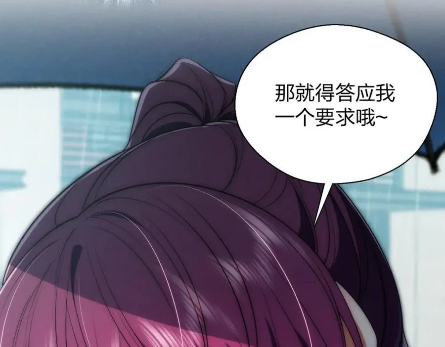 31 答应我一个要求139