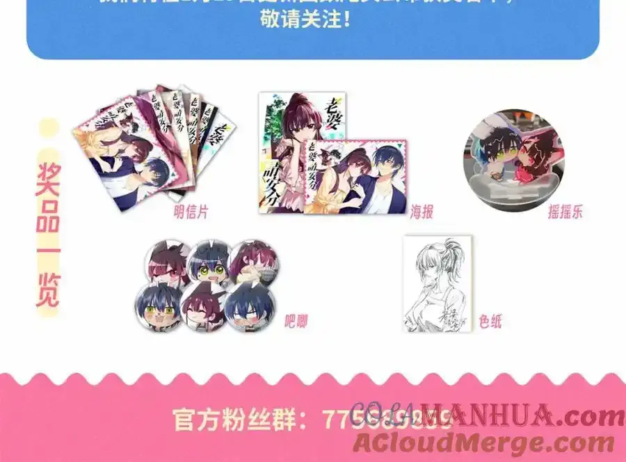 33 你为什么这么熟练148