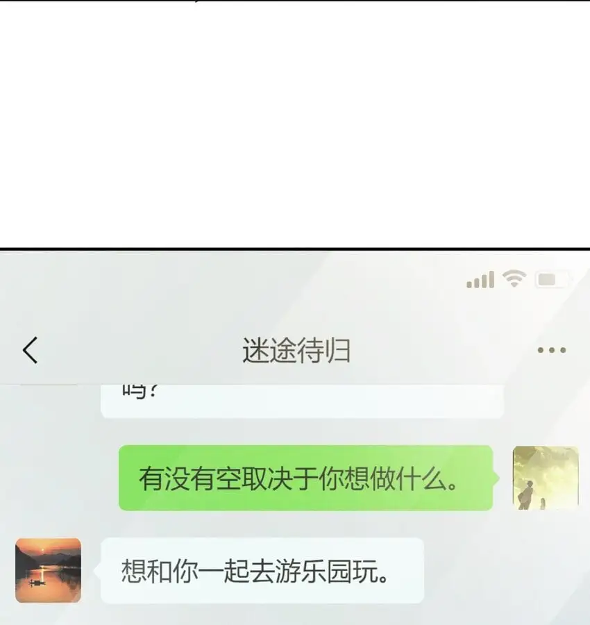 13 哟，你怕啦？16