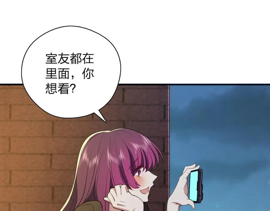61 这叫我怎么睡得着！83