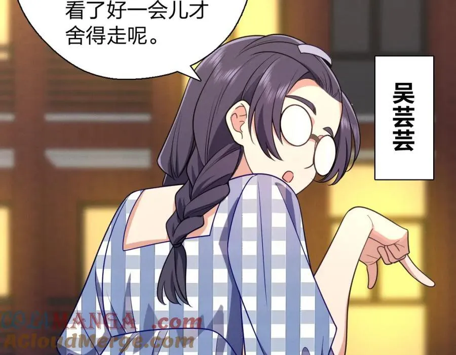 45 女生宿舍108