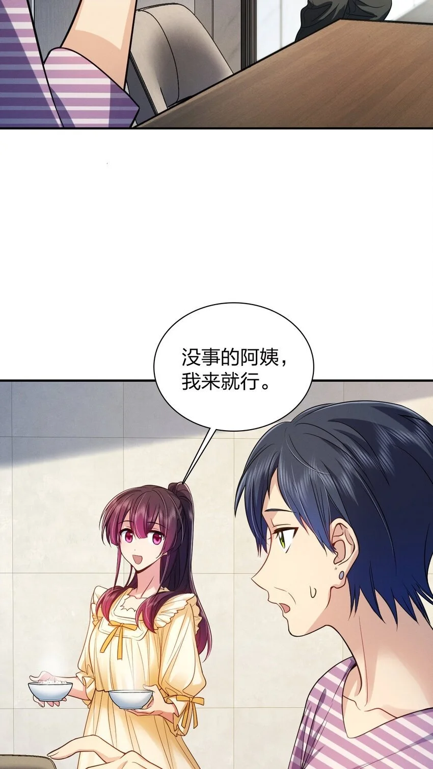 09 傻人有傻福？33