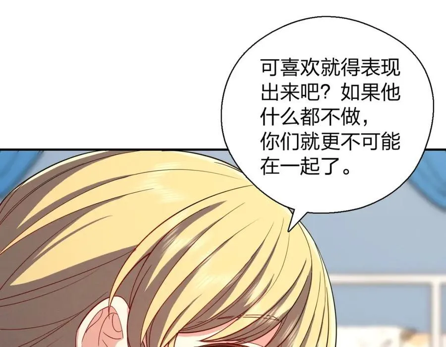 53 你们不会那个了吧？122